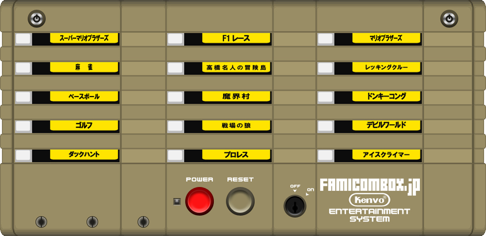 FAMICOMBOX.jp�i�Ɩ��p�t�@�~�R���{�b�N�X�iFAMICOMBOX�j�̏����́E�E�E�H�j